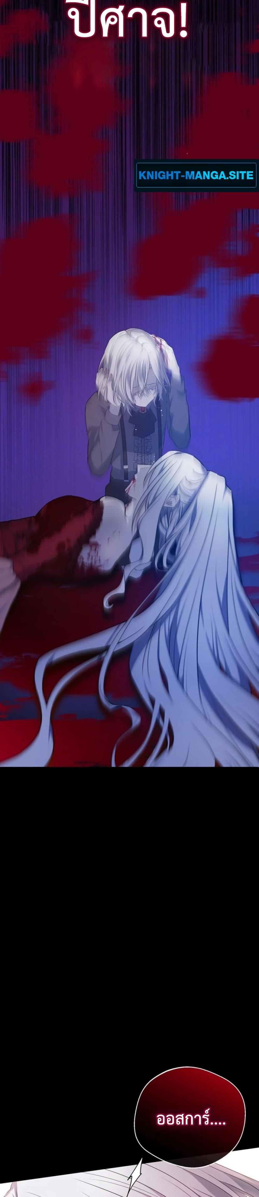 Manga-lc-com อ่านมังงะ อ่านการ์ตูน ออนไลน์ ฟรี My Childhood Friends Are trying to Kill Me ตอนที่ 1 2 3 4 5 6 7 8 9 10 11 12 13 14 ฟรี ไม่มีโฆษณา Manga-lc - อ่าน มังงะ อ่าน การ์ตูน ออนไลน์ อ่านมังงะ ฟรี