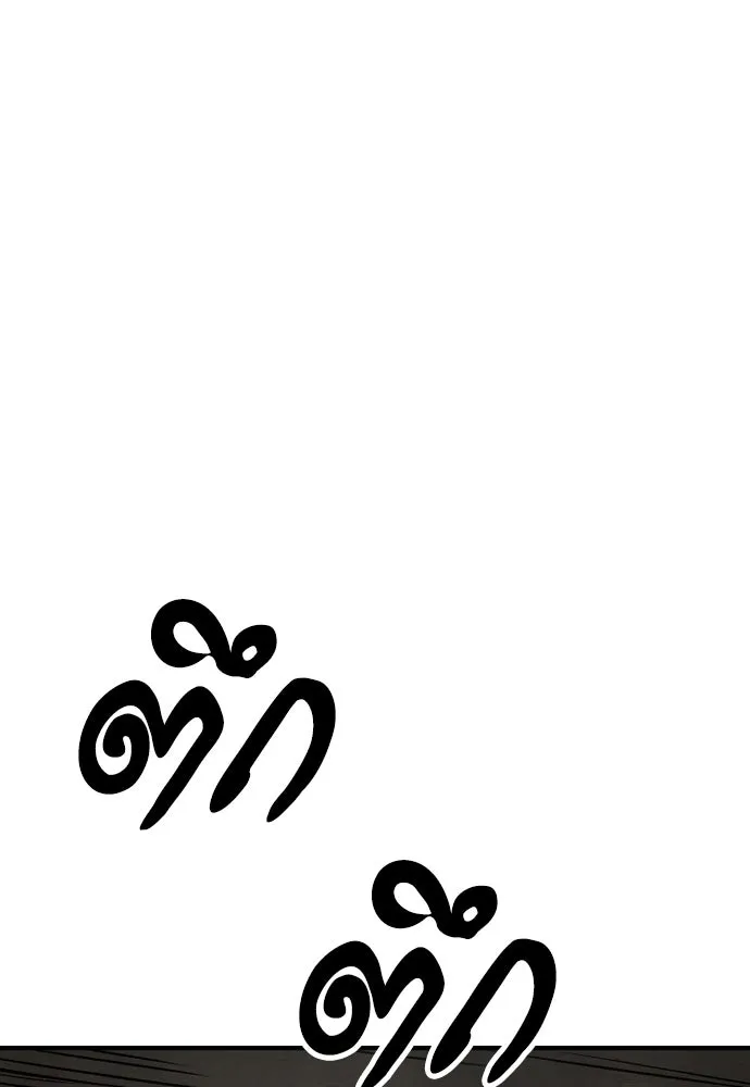 เส้นทางสู่เทพมาร ตอนที่ 10 รูปที่ 59