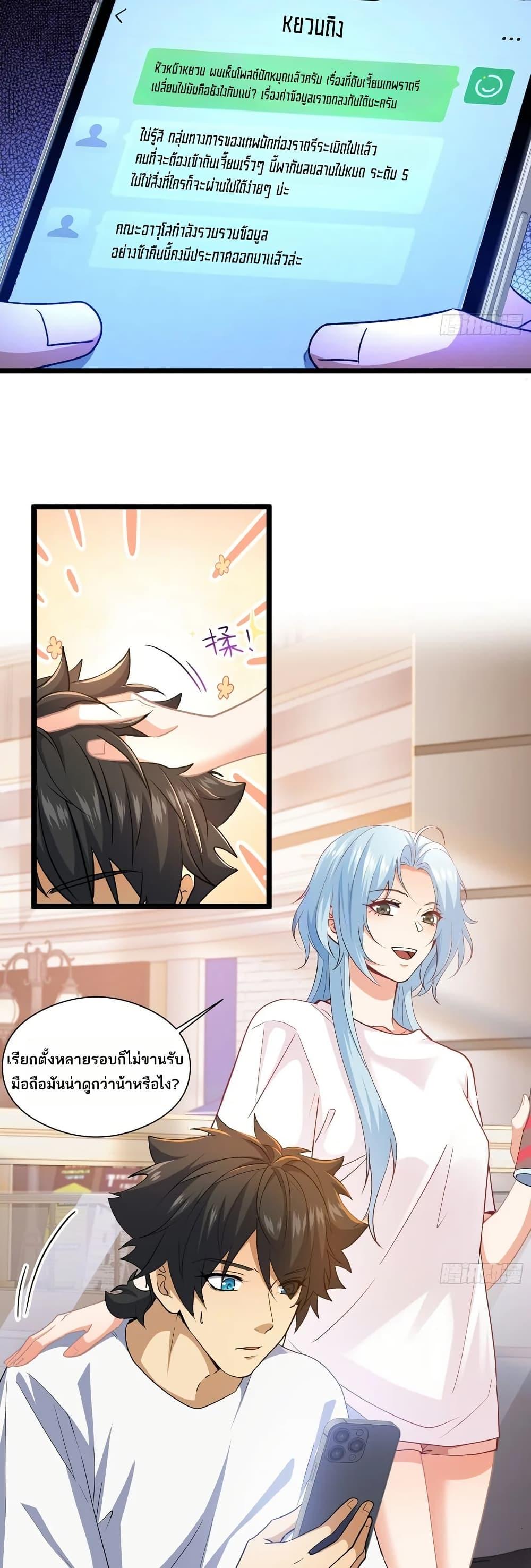 Manga-lc-com อ่านมังงะ อ่านการ์ตูน ออนไลน์ ฟรี Spirit Realm Walker ตอนที่ 1 2 3 4 5 6 7 8 9 10 11 12 13 14 ฟรี ไม่มีโฆษณา Manga-lc - อ่าน มังงะ อ่าน การ์ตูน ออนไลน์ อ่านมังงะ ฟรี