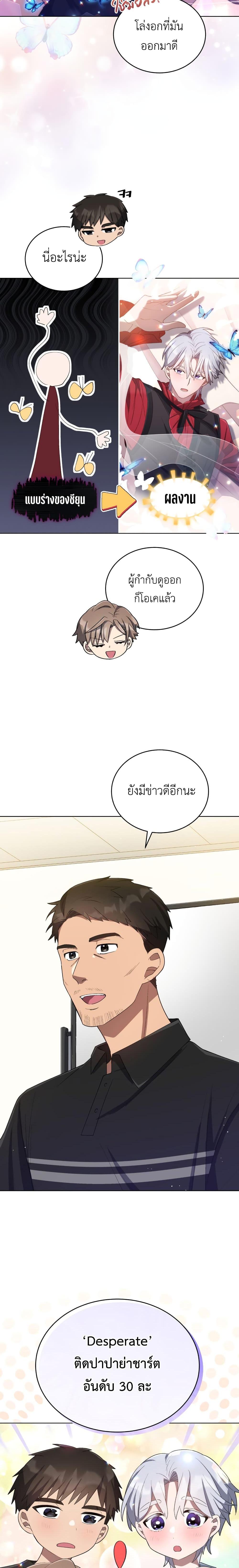 Manga-lc-com อ่านมังงะ อ่านการ์ตูน ออนไลน์ ฟรี The Second Life of an All-Rounder Idol ตอนที่ 1 2 3 4 5 6 7 8 9 10 11 12 13 14 ฟรี ไม่มีโฆษณา Manga-lc - อ่าน มังงะ อ่าน การ์ตูน ออนไลน์ อ่านมังงะ ฟรี