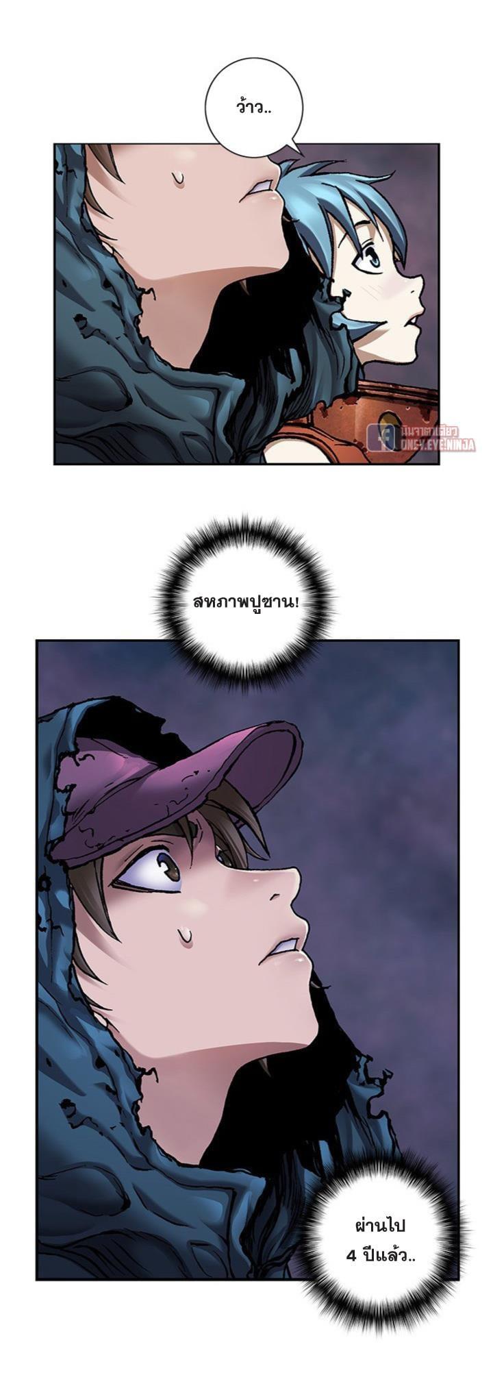 Manga-lc-com อ่านมังงะ อ่านการ์ตูน ออนไลน์ ฟรี Leviathan เลวีอาธาน อสูรกายใต้สมุทร ตอนที่ 1 2 3 4 5 6 7 8 9 10 11 12 13 14 ฟรี ไม่มีโฆษณา Manga-lc - อ่าน มังงะ อ่าน การ์ตูน ออนไลน์ อ่านมังงะ ฟรี