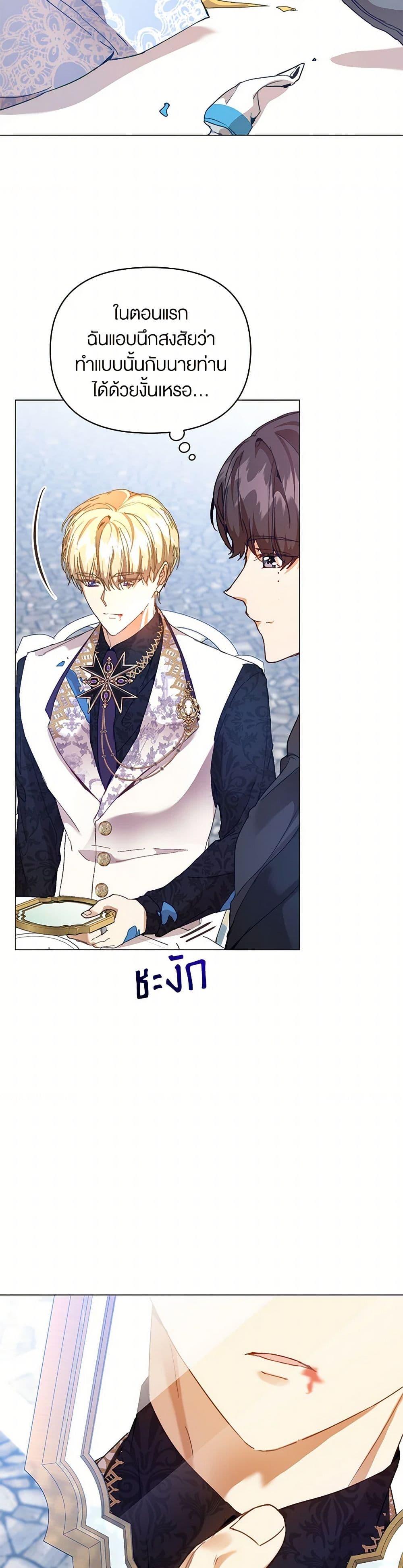 Manga-lc-com อ่านมังงะ อ่านการ์ตูน ออนไลน์ ฟรี I’m the Villainous Male Lead’s Terminally-Ill Aunt ตอนที่ 1 2 3 4 5 6 7 8 9 10 11 12 13 14 ฟรี ไม่มีโฆษณา Manga-lc - อ่าน มังงะ อ่าน การ์ตูน ออนไลน์ อ่านมังงะ ฟรี