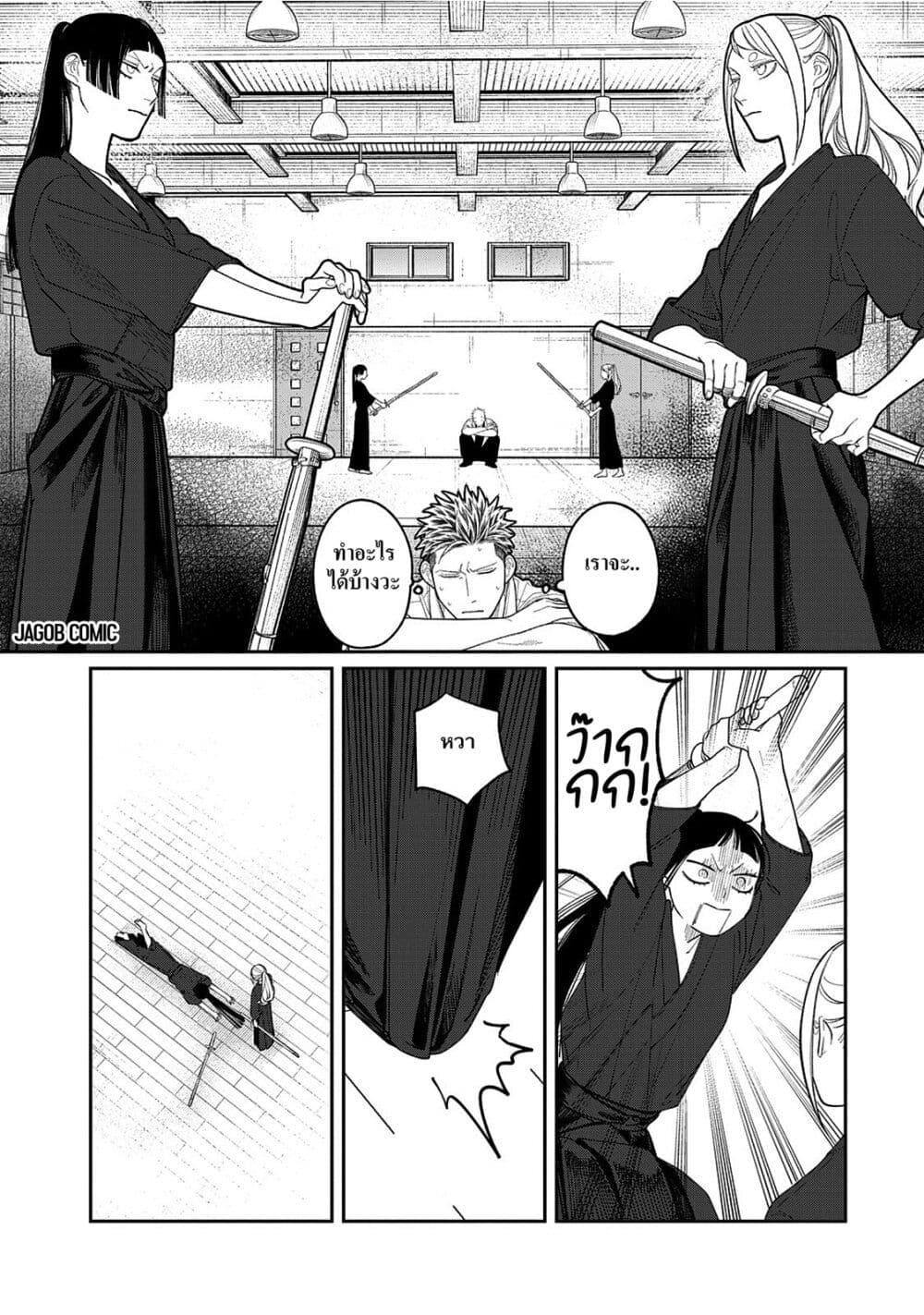 Manga-lc-com อ่านมังงะ อ่านการ์ตูน ออนไลน์ ฟรี Oda-chan to Akechi-kun ตอนที่ 1 2 3 4 5 6 7 8 9 10 11 12 13 14 ฟรี ไม่มีโฆษณา Manga-lc - อ่าน มังงะ อ่าน การ์ตูน ออนไลน์ อ่านมังงะ ฟรี