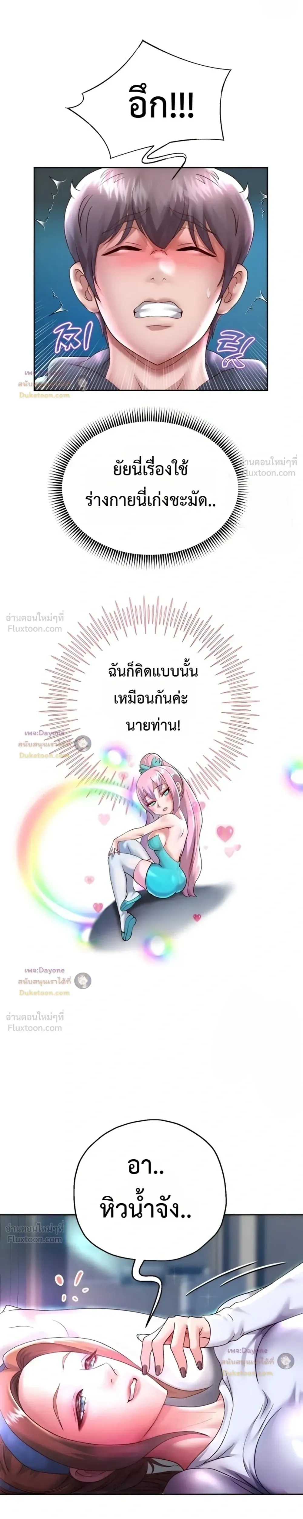 Doujin-Lc- อ่าน โดจิน มังฮวา เกาหลี ญี่ปุ่น จีน แปลไทย Reborn with a big dick! ขอเกิดใหม่ให้เจ้าโลกใหญ่ทีเถอะครับ! ตอนที่ 1 2 3 4 5 6 7 8 9 10 11 12 13 14 ฟรี ไม่มีโฆษณา อ่าน โดจิน Manhwa เกาหลี ญี่ปุ่น จีน เรามีครบ คัดมาให้เน้นๆ โดจิน 18+ รับประกันความฟินโดย  Doujin Lc