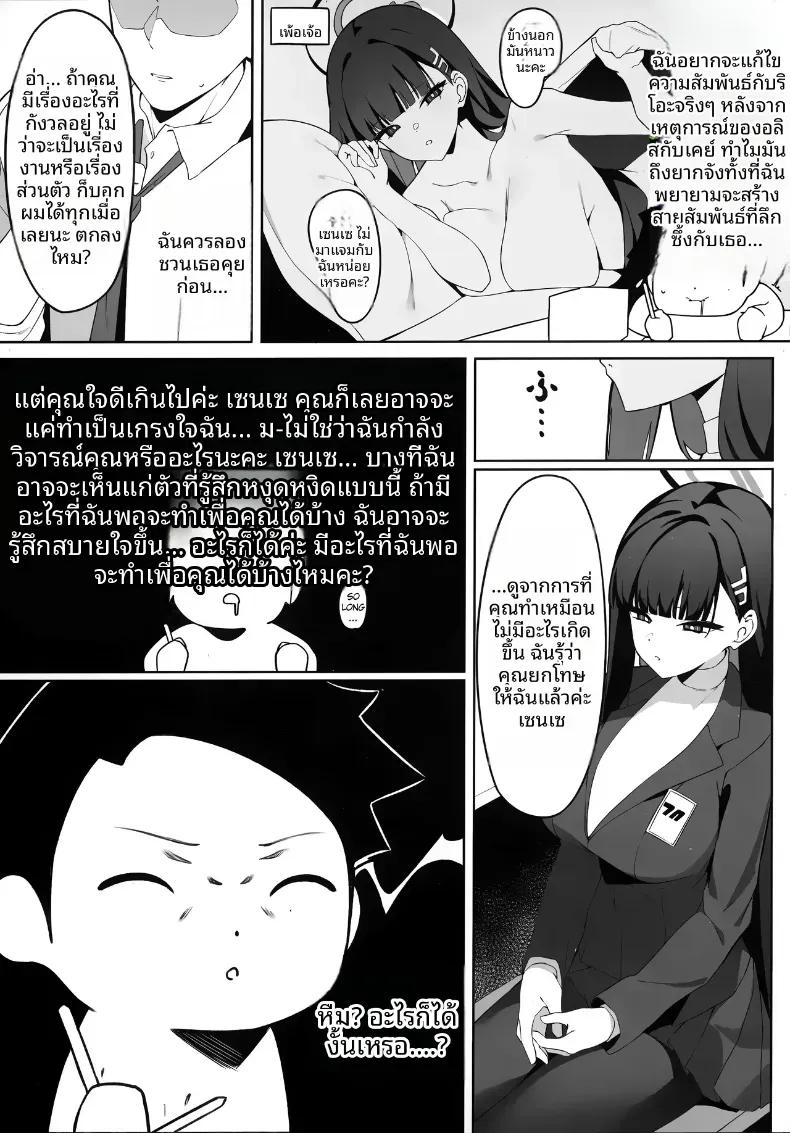 Doujin-Lc- อ่าน โดจิน มังฮวา เกาหลี ญี่ปุ่น จีน แปลไทย คำขอโทษของริโอะ ตอนที่ 1 2 3 4 5 6 7 8 9 10 11 12 13 14 ฟรี ไม่มีโฆษณา อ่าน โดจิน Manhwa เกาหลี ญี่ปุ่น จีน เรามีครบ คัดมาให้เน้นๆ โดจิน 18+ รับประกันความฟินโดย  Doujin Lc
