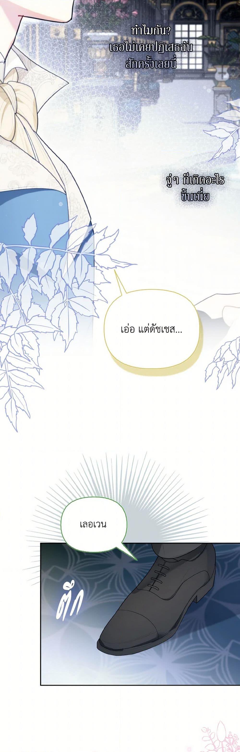 Manga-lc-com อ่านมังงะ อ่านการ์ตูน ออนไลน์ ฟรี I Possessed a Villainess, but I Wanna Raise Cats! ตอนที่ 1 2 3 4 5 6 7 8 9 10 11 12 13 14 ฟรี ไม่มีโฆษณา Manga-lc - อ่าน มังงะ อ่าน การ์ตูน ออนไลน์ อ่านมังงะ ฟรี