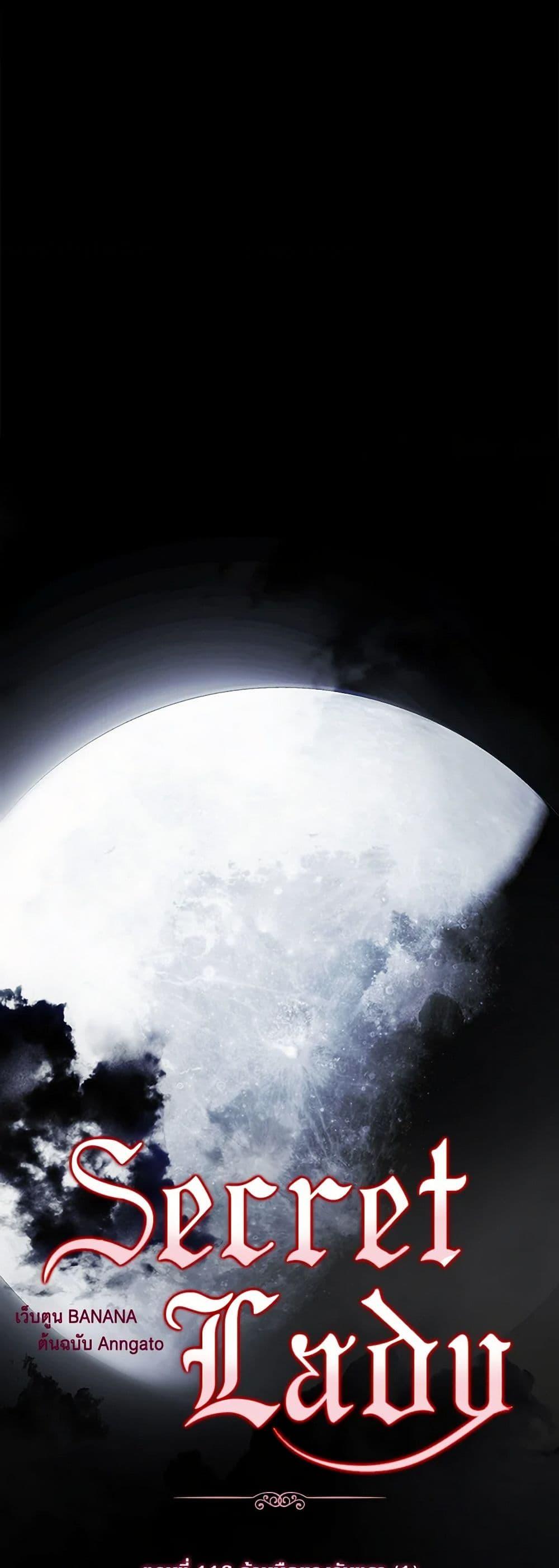 Manga-lc-com อ่านมังงะ อ่านการ์ตูน ออนไลน์ ฟรี Secret Lady ตอนที่ 1 2 3 4 5 6 7 8 9 10 11 12 13 14 ฟรี ไม่มีโฆษณา Manga-lc - อ่าน มังงะ อ่าน การ์ตูน ออนไลน์ อ่านมังงะ ฟรี