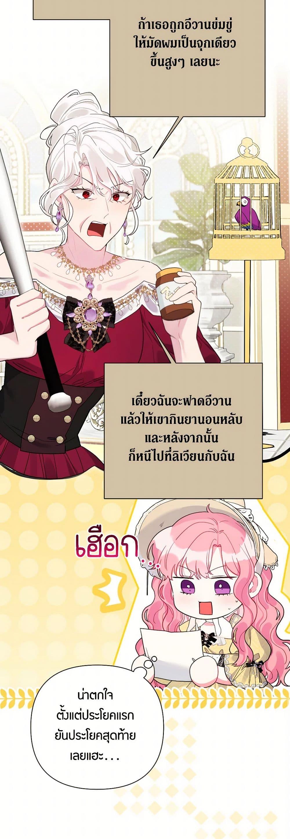 Manga-lc-com อ่านมังงะ อ่านการ์ตูน ออนไลน์ ฟรี The Archvillain’s Daughter-in-Law ตอนที่ 1 2 3 4 5 6 7 8 9 10 11 12 13 14 ฟรี ไม่มีโฆษณา Manga-lc - อ่าน มังงะ อ่าน การ์ตูน ออนไลน์ อ่านมังงะ ฟรี