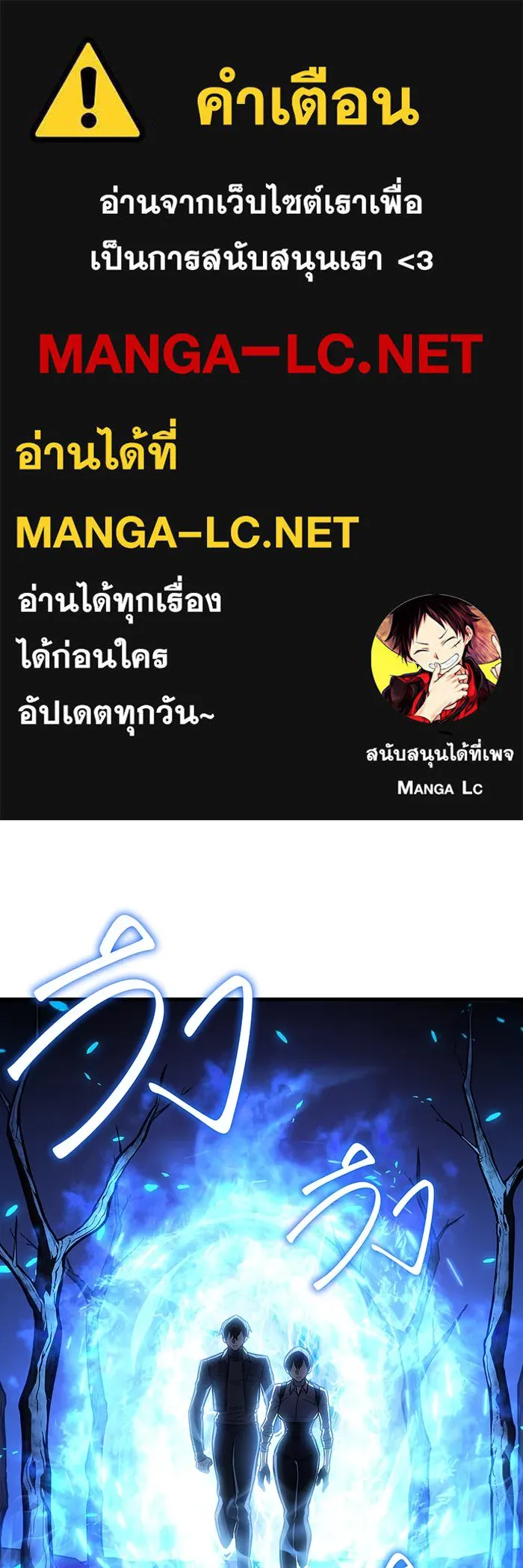 เกิดใหม่พร้อมพลังแห่งราชัน ตอนที่ 35 รูปที่ 1
