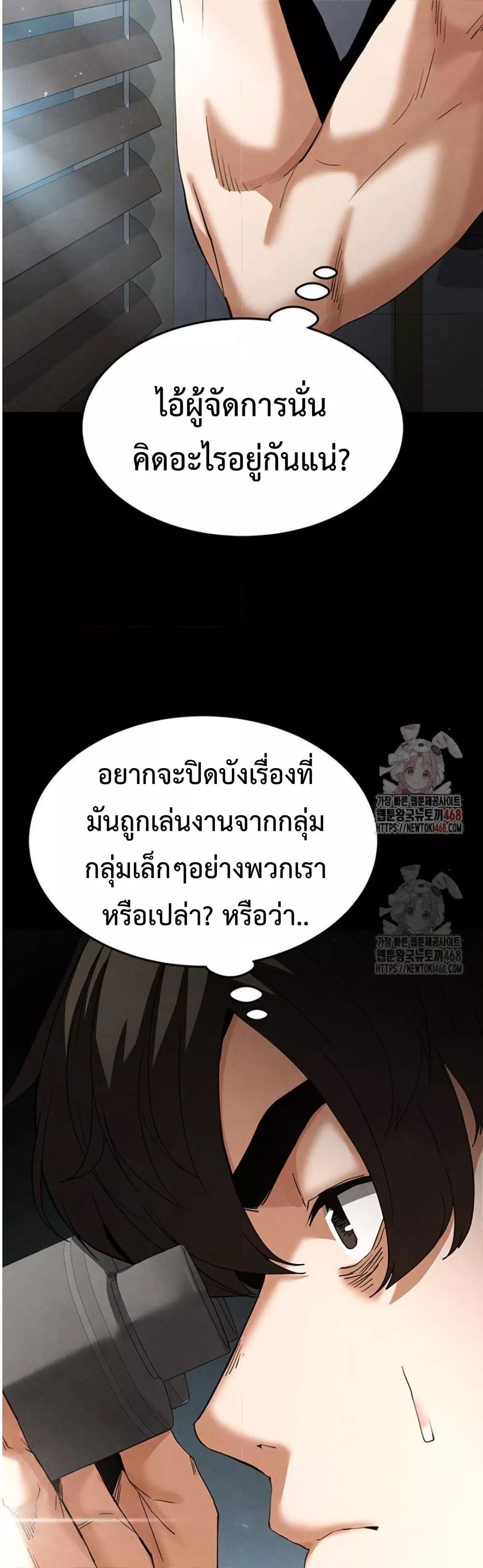 Doujin-Lc- อ่าน โดจิน มังฮวา เกาหลี ญี่ปุ่น จีน แปลไทย Human Scum ตอนที่ 1 2 3 4 5 6 7 8 9 10 11 12 13 14 ฟรี ไม่มีโฆษณา อ่าน โดจิน Manhwa เกาหลี ญี่ปุ่น จีน เรามีครบ คัดมาให้เน้นๆ โดจิน 18+ รับประกันความฟินโดย  Doujin Lc