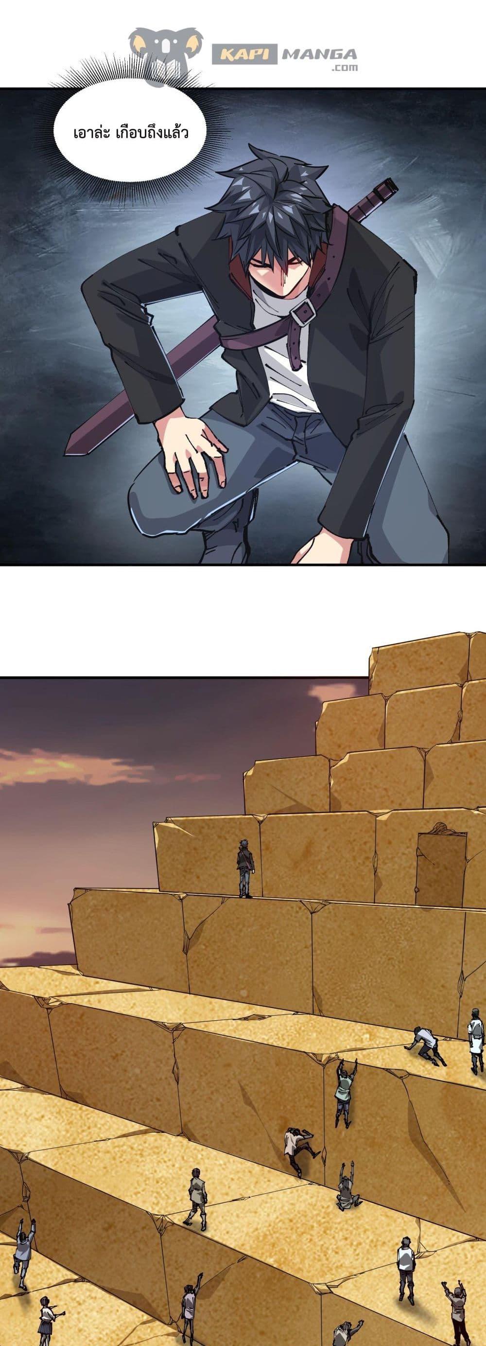 Manga-lc-com อ่านมังงะ อ่านการ์ตูน ออนไลน์ ฟรี The Evolution ตอนที่ 1 2 3 4 5 6 7 8 9 10 11 12 13 14 ฟรี ไม่มีโฆษณา Manga-lc - อ่าน มังงะ อ่าน การ์ตูน ออนไลน์ อ่านมังงะ ฟรี