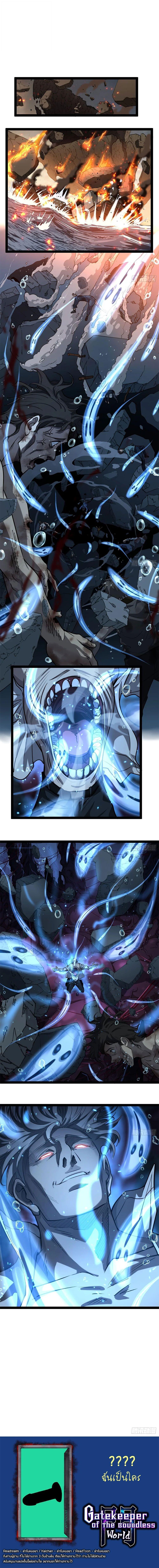 Manga-lc-com อ่านมังงะ อ่านการ์ตูน ออนไลน์ ฟรี Gatekeeper Of The Boundless World ตอนที่ 1 2 3 4 5 6 7 8 9 10 11 12 13 14 ฟรี ไม่มีโฆษณา Manga-lc - อ่าน มังงะ อ่าน การ์ตูน ออนไลน์ อ่านมังงะ ฟรี