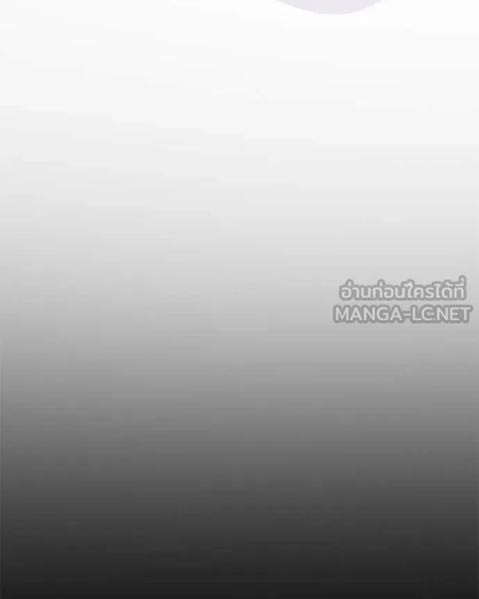 ถ้าเป็นนางร้าย ตอนที่ 27 รูปที่ 7