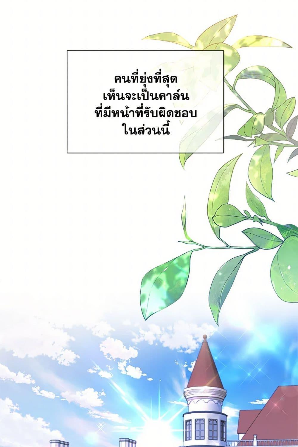 Manga-lc-com อ่านมังงะ อ่านการ์ตูน ออนไลน์ ฟรี I Became The Older Sister of A Regretful Male Lead ตอนที่ 1 2 3 4 5 6 7 8 9 10 11 12 13 14 ฟรี ไม่มีโฆษณา Manga-lc - อ่าน มังงะ อ่าน การ์ตูน ออนไลน์ อ่านมังงะ ฟรี