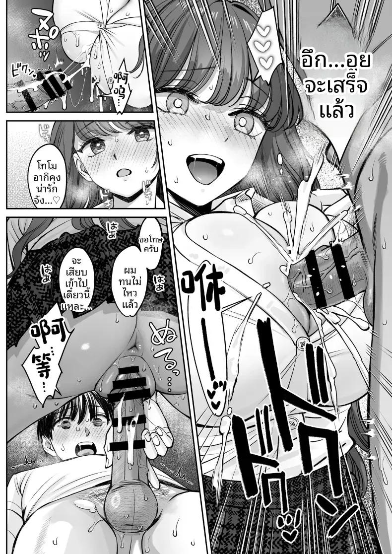 Doujin-Lc- อ่าน โดจิน มังฮวา เกาหลี ญี่ปุ่น จีน แปลไทย อยู่ๆ ผมก็มีพี่สาว ตอนที่ 1 2 3 4 5 6 7 8 9 10 11 12 13 14 ฟรี ไม่มีโฆษณา อ่าน โดจิน Manhwa เกาหลี ญี่ปุ่น จีน เรามีครบ คัดมาให้เน้นๆ โดจิน 18+ รับประกันความฟินโดย  Doujin Lc