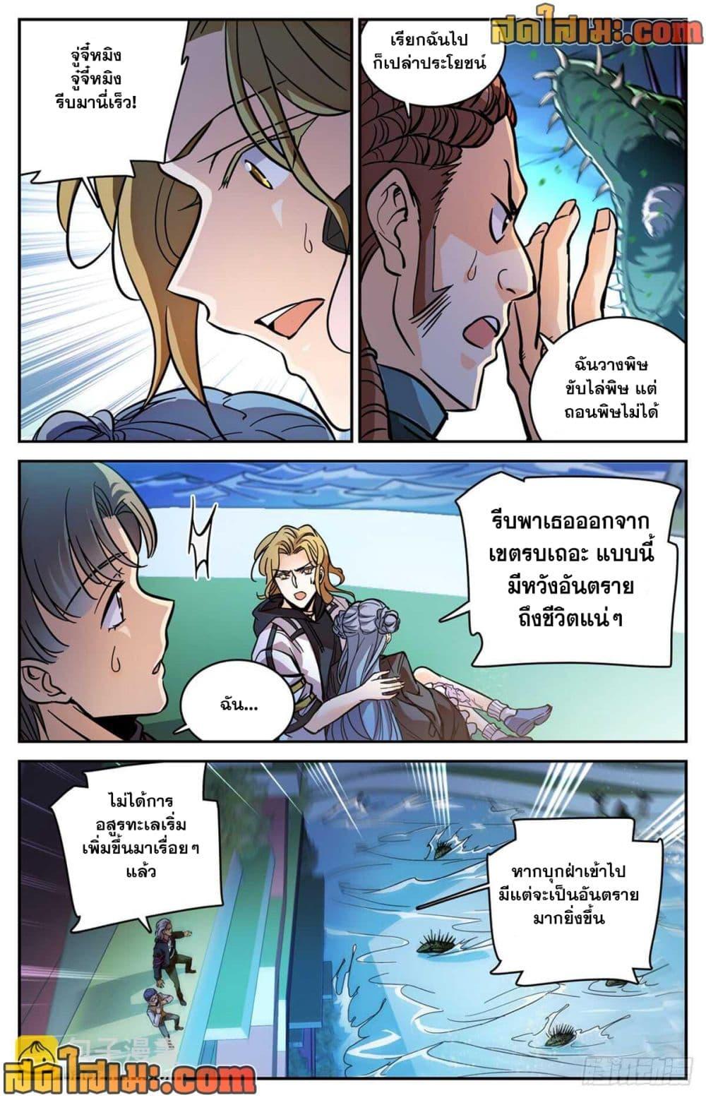 Manga-lc-com อ่านมังงะ อ่านการ์ตูน ออนไลน์ ฟรี Versatile Mage จอมเวทย์เต็มพิกัด ตอนที่ 1 2 3 4 5 6 7 8 9 10 11 12 13 14 ฟรี ไม่มีโฆษณา Manga-lc - อ่าน มังงะ อ่าน การ์ตูน ออนไลน์ อ่านมังงะ ฟรี