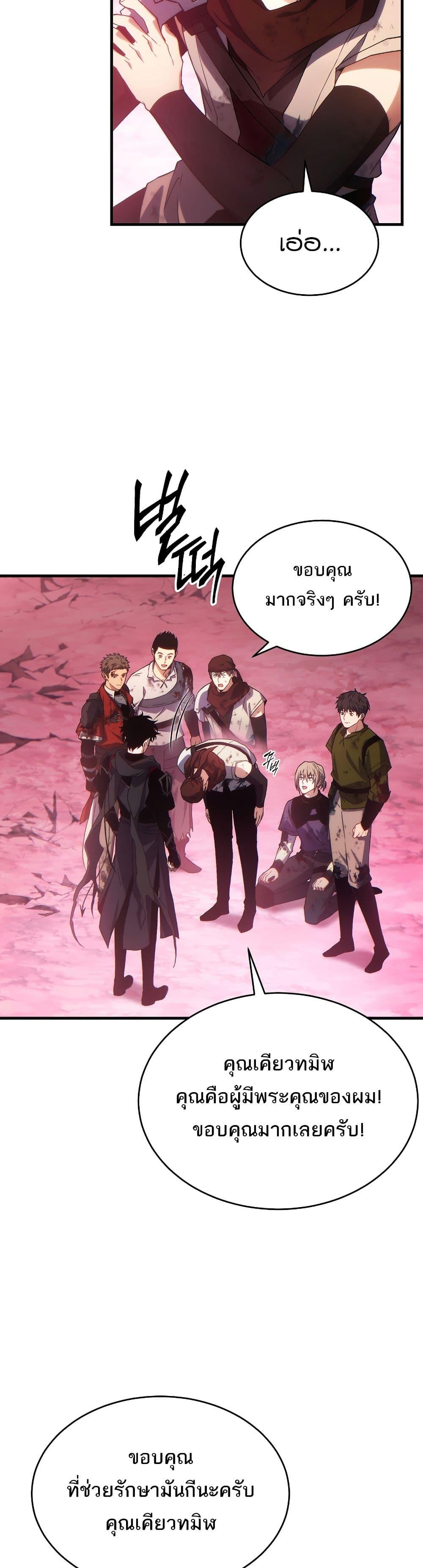 Manga-lc-com อ่านมังงะ อ่านการ์ตูน ออนไลน์ ฟรี The 100th Regression of the Max-Level Player ตอนที่ 1 2 3 4 5 6 7 8 9 10 11 12 13 14 ฟรี ไม่มีโฆษณา Manga-lc - อ่าน มังงะ อ่าน การ์ตูน ออนไลน์ อ่านมังงะ ฟรี