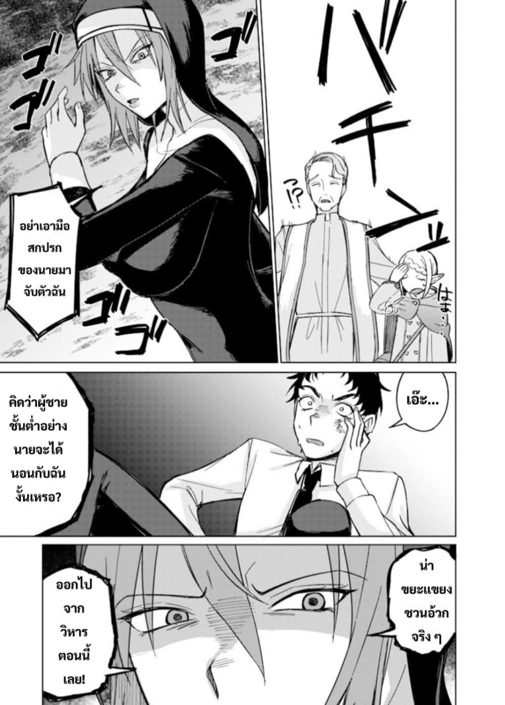 Manga-lc-com อ่านมังงะ อ่านการ์ตูน ออนไลน์ ฟรี Ken to Mahou to NTR ตอนที่ 1 2 3 4 5 6 7 8 9 10 11 12 13 14 ฟรี ไม่มีโฆษณา Manga-lc - อ่าน มังงะ อ่าน การ์ตูน ออนไลน์ อ่านมังงะ ฟรี