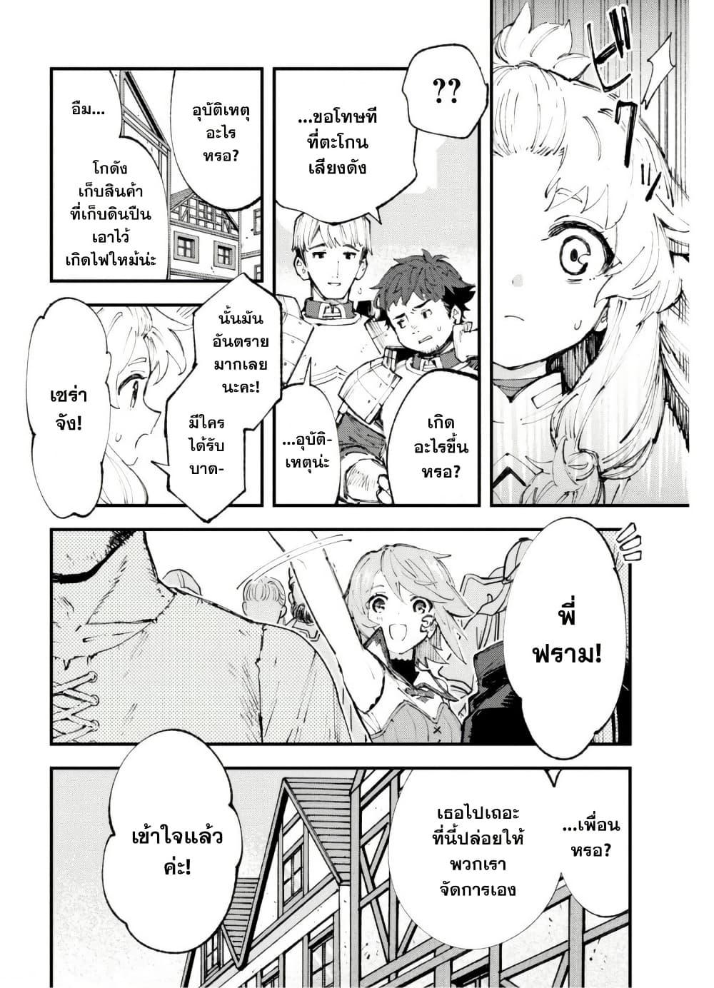 Manga-lc-com อ่านมังงะ อ่านการ์ตูน ออนไลน์ ฟรี “Omae Gotoki ga Maou ni Kateru to Omou na” to Yuusha Party wo Tsuihou Sareta node, Outo de Kimama ni Kurashitai ตอนที่ 1 2 3 4 5 6 7 8 9 10 11 12 13 14 ฟรี ไม่มีโฆษณา Manga-lc - อ่าน มังงะ อ่าน การ์ตูน ออนไลน์ อ่านมังงะ ฟรี