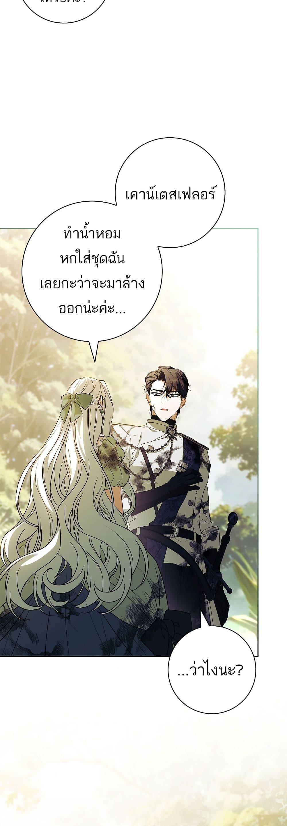 Manga-lc-com อ่านมังงะ อ่านการ์ตูน ออนไลน์ ฟรี Honey, Why Can’t We Get a Divorce ตอนที่ 1 2 3 4 5 6 7 8 9 10 11 12 13 14 ฟรี ไม่มีโฆษณา Manga-lc - อ่าน มังงะ อ่าน การ์ตูน ออนไลน์ อ่านมังงะ ฟรี