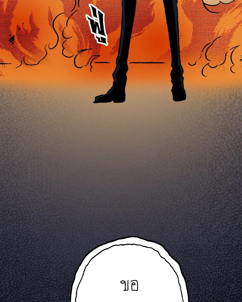 การิน BlaCX ปริศนาอาถรรพ์สีดำ ตอนที่ 40 doppelganger (จบ) รูปที่ 146