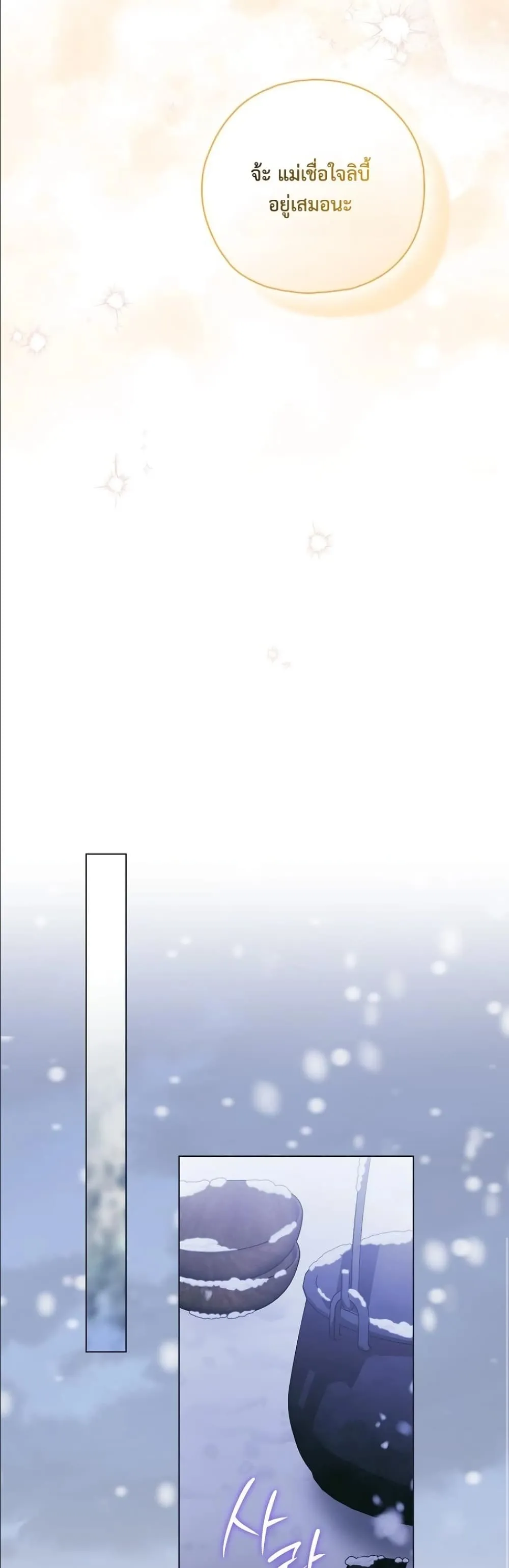 Manga-lc-com อ่านมังงะ อ่านการ์ตูน ออนไลน์ ฟรี Looking For The Villainess Contract Husband ตอนที่ 1 2 3 4 5 6 7 8 9 10 11 12 13 14 ฟรี ไม่มีโฆษณา Manga-lc - อ่าน มังงะ อ่าน การ์ตูน ออนไลน์ อ่านมังงะ ฟรี