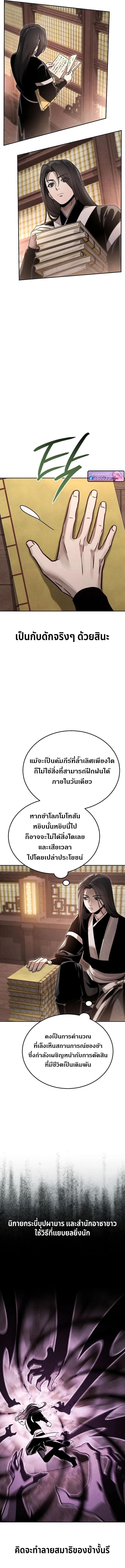 Manga-lc-com อ่านมังงะ อ่านการ์ตูน ออนไลน์ ฟรี The Great Heavenly Demon Sovereign ตอนที่ 1 2 3 4 5 6 7 8 9 10 11 12 13 14 ฟรี ไม่มีโฆษณา Manga-lc - อ่าน มังงะ อ่าน การ์ตูน ออนไลน์ อ่านมังงะ ฟรี