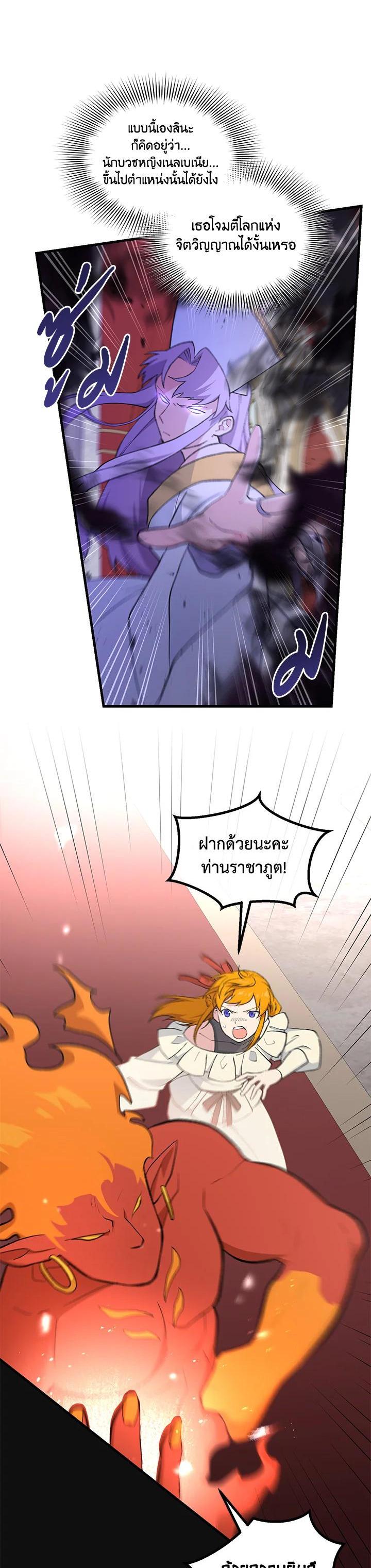 Manga-lc-com อ่านมังงะ อ่านการ์ตูน ออนไลน์ ฟรี How the Pro in His Past Life Sucks the Sweet Honey ตอนที่ 1 2 3 4 5 6 7 8 9 10 11 12 13 14 ฟรี ไม่มีโฆษณา Manga-lc - อ่าน มังงะ อ่าน การ์ตูน ออนไลน์ อ่านมังงะ ฟรี