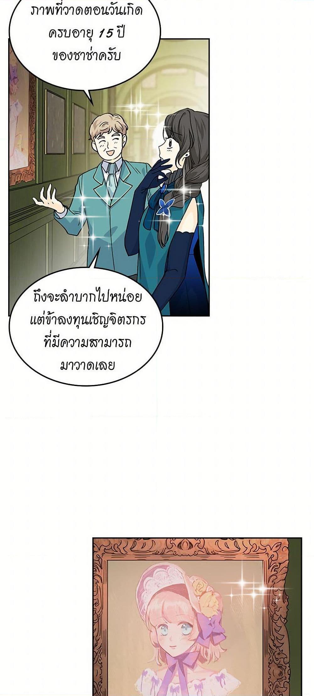 Manga-lc-com อ่านมังงะ อ่านการ์ตูน ออนไลน์ ฟรี The Antagonist’s Pet ตอนที่ 1 2 3 4 5 6 7 8 9 10 11 12 13 14 ฟรี ไม่มีโฆษณา Manga-lc - อ่าน มังงะ อ่าน การ์ตูน ออนไลน์ อ่านมังงะ ฟรี