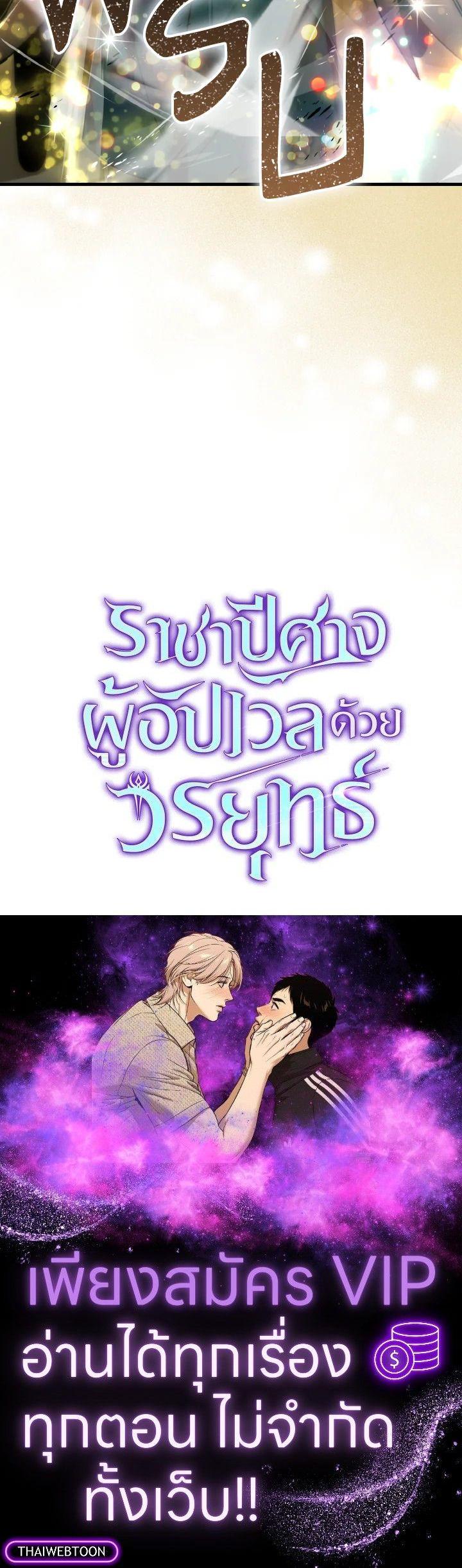 Manga-lc-com อ่านมังงะ อ่านการ์ตูน ออนไลน์ ฟรี The Demon King Levels Up ตอนที่ 1 2 3 4 5 6 7 8 9 10 11 12 13 14 ฟรี ไม่มีโฆษณา Manga-lc - อ่าน มังงะ อ่าน การ์ตูน ออนไลน์ อ่านมังงะ ฟรี