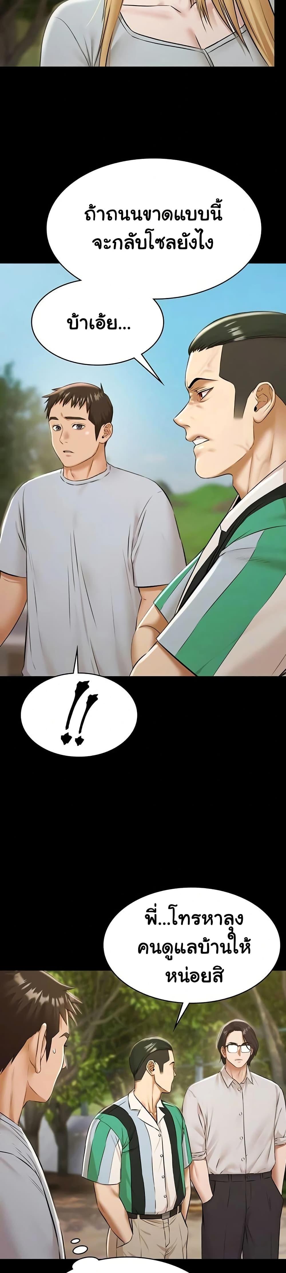 Doujin-Lc- อ่าน โดจิน มังฮวา เกาหลี ญี่ปุ่น จีน แปลไทย Pool Party ตอนที่ 1 2 3 4 5 6 7 8 9 10 11 12 13 14 ฟรี ไม่มีโฆษณา อ่าน โดจิน Manhwa เกาหลี ญี่ปุ่น จีน เรามีครบ คัดมาให้เน้นๆ โดจิน 18+ รับประกันความฟินโดย  Doujin Lc
