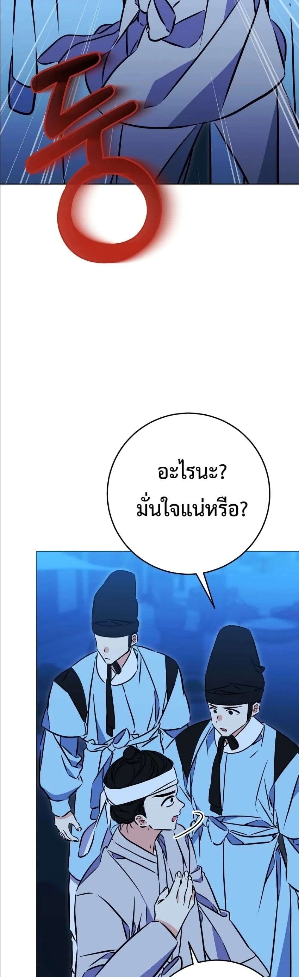 Manga-lc-com อ่านมังงะ อ่านการ์ตูน ออนไลน์ ฟรี The Princess’s Guide to a Perfect Life ตอนที่ 1 2 3 4 5 6 7 8 9 10 11 12 13 14 ฟรี ไม่มีโฆษณา Manga-lc - อ่าน มังงะ อ่าน การ์ตูน ออนไลน์ อ่านมังงะ ฟรี