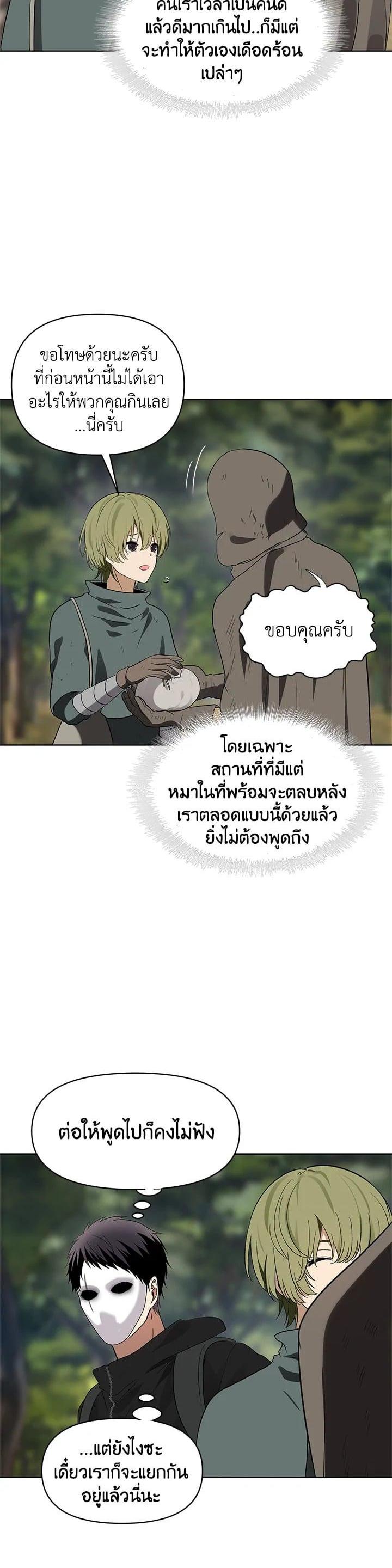 Manga-lc-com อ่านมังงะ อ่านการ์ตูน ออนไลน์ ฟรี Second Life Ranker ตอนที่ 1 2 3 4 5 6 7 8 9 10 11 12 13 14 ฟรี ไม่มีโฆษณา Manga-lc - อ่าน มังงะ อ่าน การ์ตูน ออนไลน์ อ่านมังงะ ฟรี