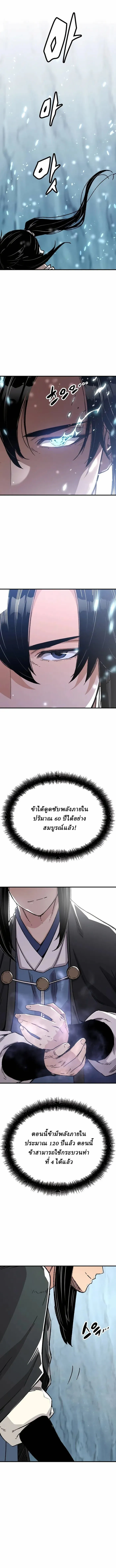 Manga-lc-com อ่านมังงะ อ่านการ์ตูน ออนไลน์ ฟรี Reborn As The Heavenly Demon ตอนที่ 1 2 3 4 5 6 7 8 9 10 11 12 13 14 ฟรี ไม่มีโฆษณา Manga-lc - อ่าน มังงะ อ่าน การ์ตูน ออนไลน์ อ่านมังงะ ฟรี