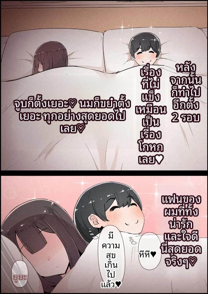 Doujin-Lc- อ่าน โดจิน มังฮวา เกาหลี ญี่ปุ่น จีน แปลไทย แฟนสาวที่หลงของใหญ่ของรุ่นพี่ (Momoiro Zundoko) ตอนที่ 1 2 3 4 5 6 7 8 9 10 11 12 13 14 ฟรี ไม่มีโฆษณา อ่าน โดจิน Manhwa เกาหลี ญี่ปุ่น จีน เรามีครบ คัดมาให้เน้นๆ โดจิน 18+ รับประกันความฟินโดย  Doujin Lc