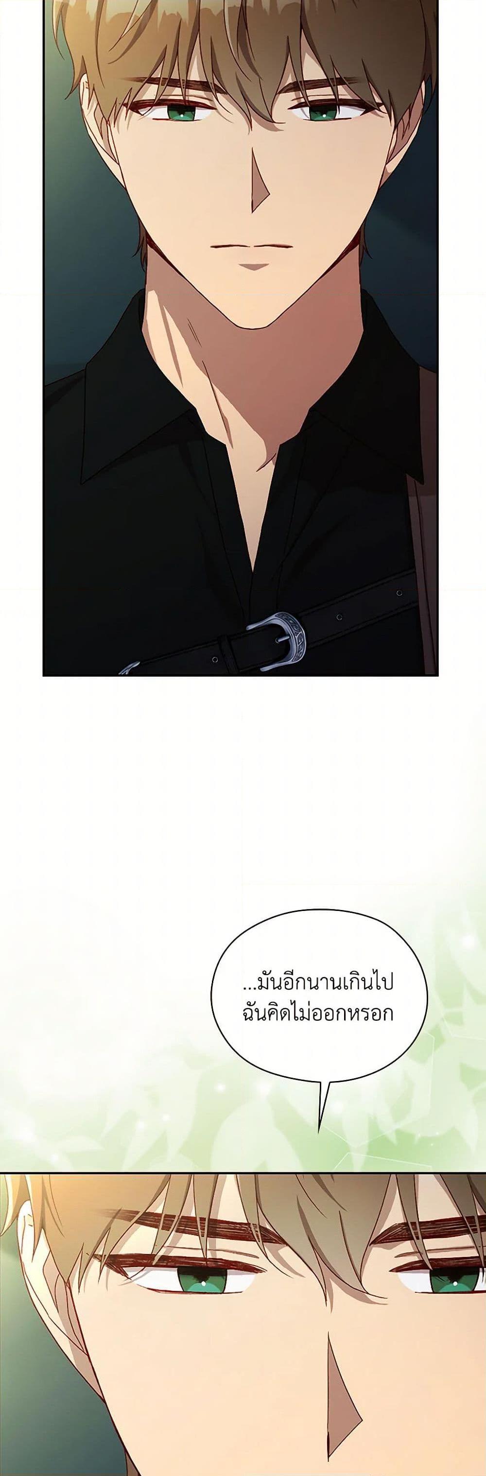 Manga-lc-com อ่านมังงะ อ่านการ์ตูน ออนไลน์ ฟรี Surviving As A Maid ตอนที่ 1 2 3 4 5 6 7 8 9 10 11 12 13 14 ฟรี ไม่มีโฆษณา Manga-lc - อ่าน มังงะ อ่าน การ์ตูน ออนไลน์ อ่านมังงะ ฟรี