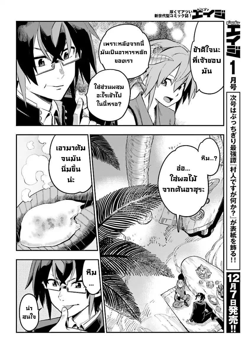 Manga-lc-com อ่านมังงะ อ่านการ์ตูน ออนไลน์ ฟรี Konjiki no Moji Tsukai – Yuusha Yonin ni Makikomareta Unique Cheat ตอนที่ 1 2 3 4 5 6 7 8 9 10 11 12 13 14 ฟรี ไม่มีโฆษณา Manga-lc - อ่าน มังงะ อ่าน การ์ตูน ออนไลน์ อ่านมังงะ ฟรี