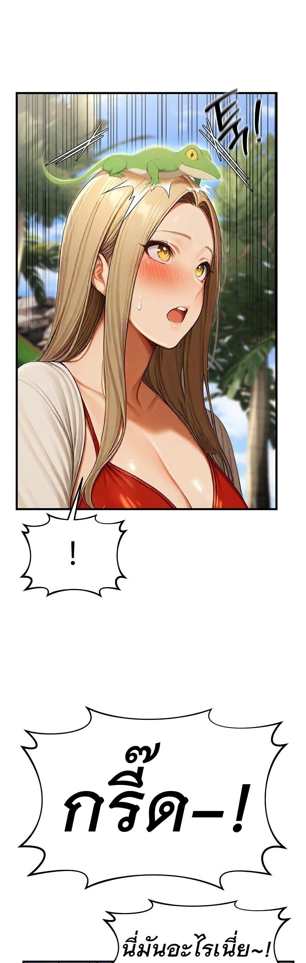 Doujin-Lc- อ่าน โดจิน มังฮวา เกาหลี ญี่ปุ่น จีน แปลไทย Hypersexual Syndrome ตอนที่ 1 2 3 4 5 6 7 8 9 10 11 12 13 14 ฟรี ไม่มีโฆษณา อ่าน โดจิน Manhwa เกาหลี ญี่ปุ่น จีน เรามีครบ คัดมาให้เน้นๆ โดจิน 18+ รับประกันความฟินโดย  Doujin Lc