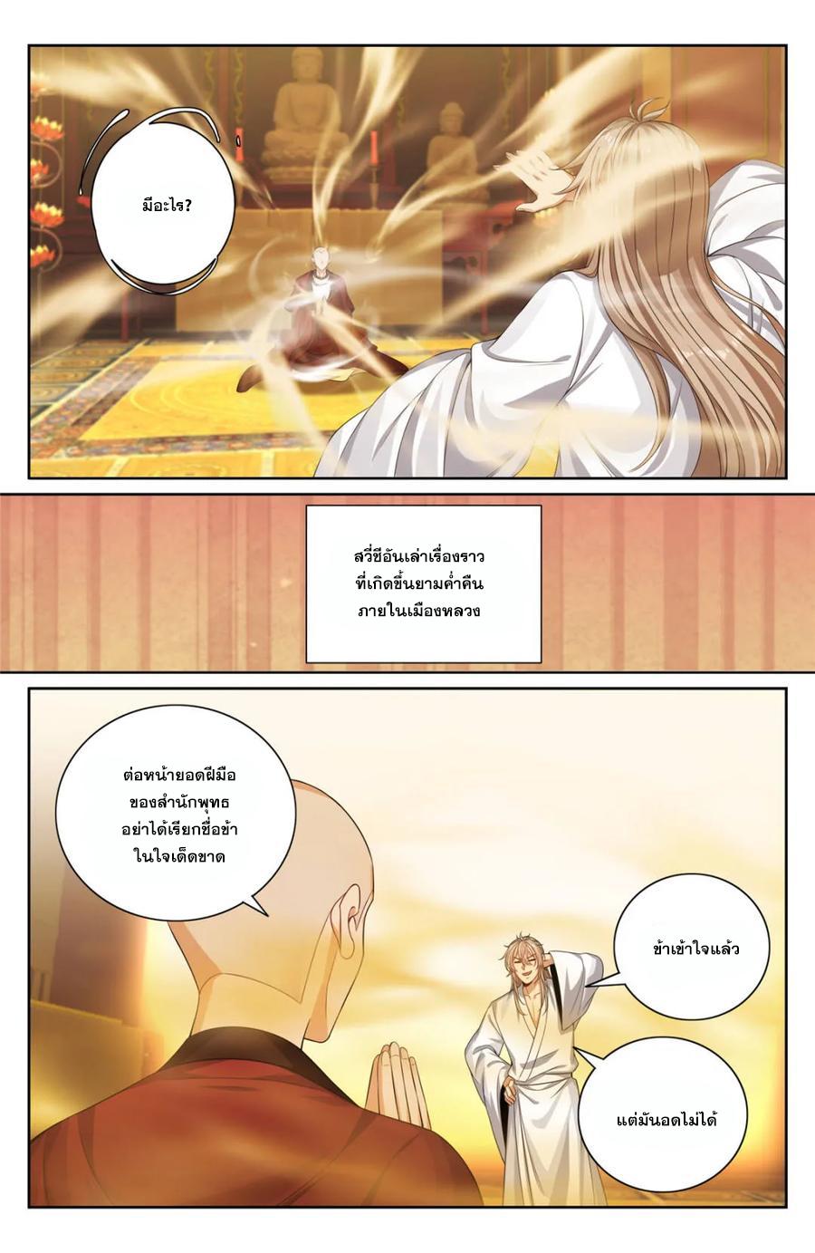 Manga-lc-com อ่านมังงะ อ่านการ์ตูน ออนไลน์ ฟรี Nightwatcher ตอนที่ 1 2 3 4 5 6 7 8 9 10 11 12 13 14 ฟรี ไม่มีโฆษณา Manga-lc - อ่าน มังงะ อ่าน การ์ตูน ออนไลน์ อ่านมังงะ ฟรี