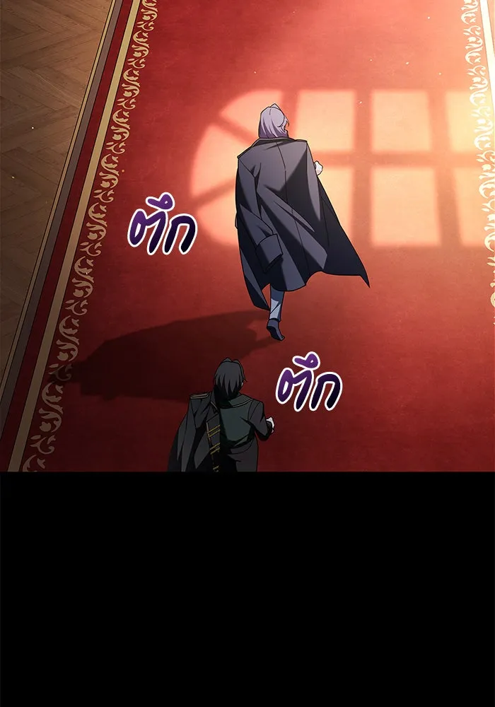 ผมไม่ได้เก่งอย่างที่คิด ตอนที่ 34 รูปที่ 190