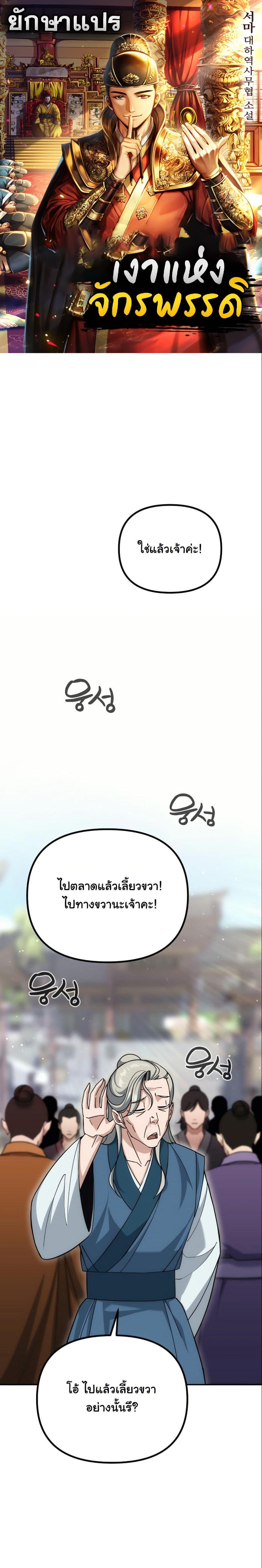 Manga-lc-com อ่านมังงะ อ่านการ์ตูน ออนไลน์ ฟรี The Eunuch’s Second Life ตอนที่ 1 2 3 4 5 6 7 8 9 10 11 12 13 14 ฟรี ไม่มีโฆษณา Manga-lc - อ่าน มังงะ อ่าน การ์ตูน ออนไลน์ อ่านมังงะ ฟรี