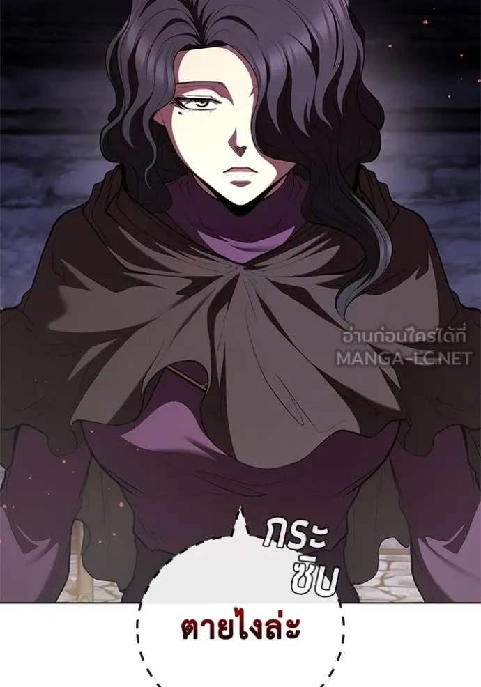 เกิดใหม่ในร่างดยุก ตอนที่ 118 รูปที่ 81