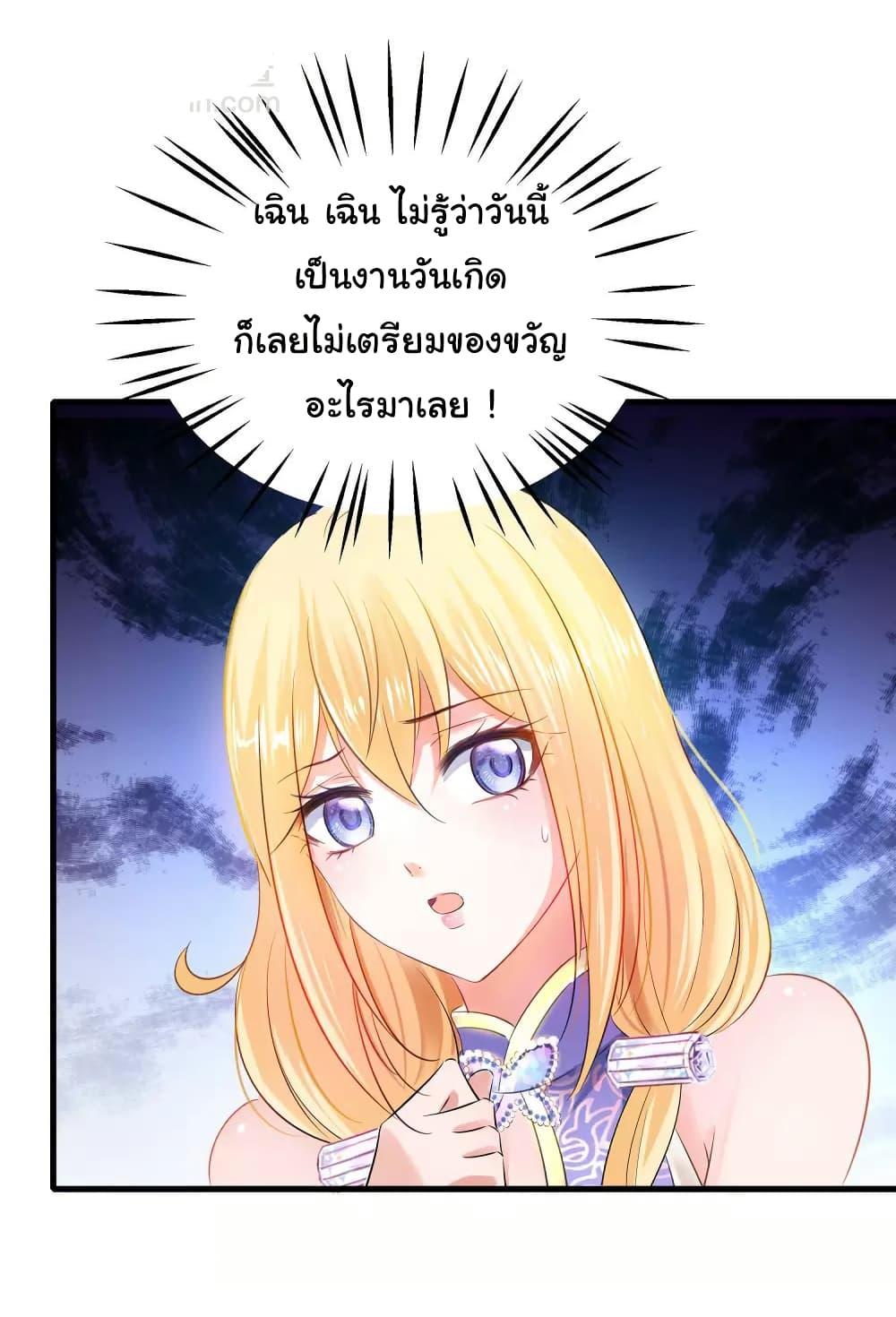 Manga-lc-com อ่านมังงะ อ่านการ์ตูน ออนไลน์ ฟรี Invincible Xueba System ตอนที่ 1 2 3 4 5 6 7 8 9 10 11 12 13 14 ฟรี ไม่มีโฆษณา Manga-lc - อ่าน มังงะ อ่าน การ์ตูน ออนไลน์ อ่านมังงะ ฟรี