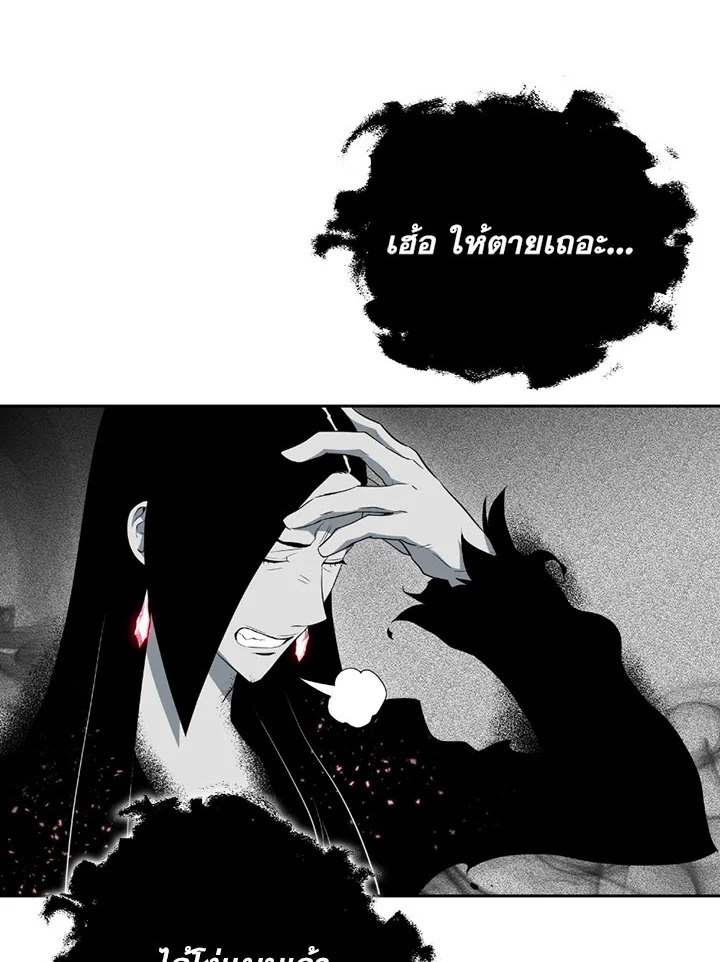 พลทหารโครงกระดูกผู้ม ตอนที่ 97 รูปที่ 64