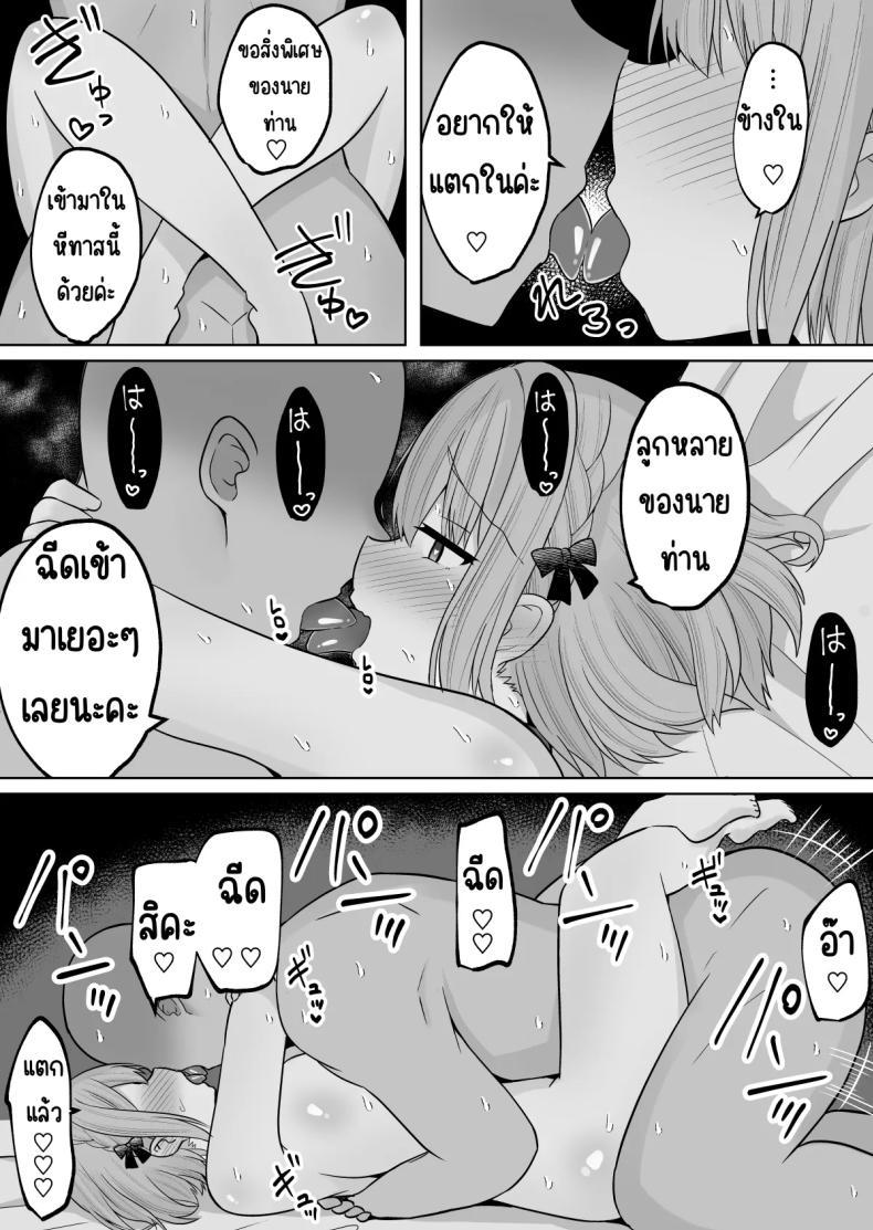 Doujin-Lc- อ่าน โดจิน มังฮวา เกาหลี ญี่ปุ่น จีน แปลไทย สั่งสอนแฟนวิตถาร [Shinamon Tou] Kyonyuu Mesu Onaho no Shitsukekata ~Do Hentai de Do M na Kanojo~ ตอนที่ 1 2 3 4 5 6 7 8 9 10 11 12 13 14 ฟรี ไม่มีโฆษณา อ่าน โดจิน Manhwa เกาหลี ญี่ปุ่น จีน เรามีครบ คัดมาให้เน้นๆ โดจิน 18+ รับประกันความฟินโดย  Doujin Lc