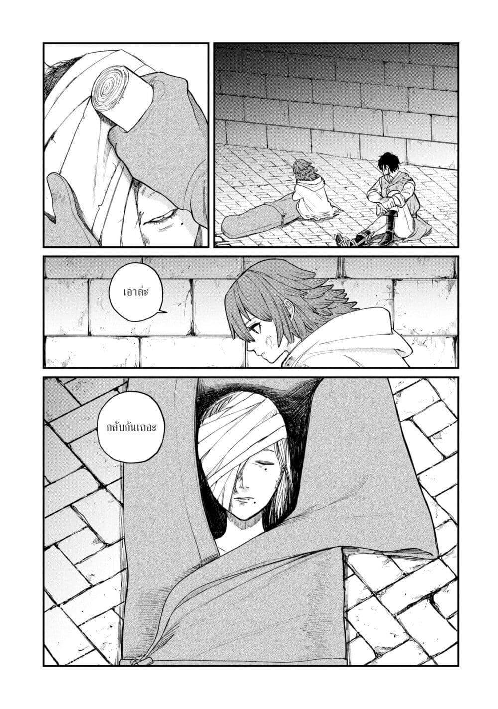 Manga-lc-com อ่านมังงะ อ่านการ์ตูน ออนไลน์ ฟรี Shitai Katsugi no Nemu ตอนที่ 1 2 3 4 5 6 7 8 9 10 11 12 13 14 ฟรี ไม่มีโฆษณา Manga-lc - อ่าน มังงะ อ่าน การ์ตูน ออนไลน์ อ่านมังงะ ฟรี