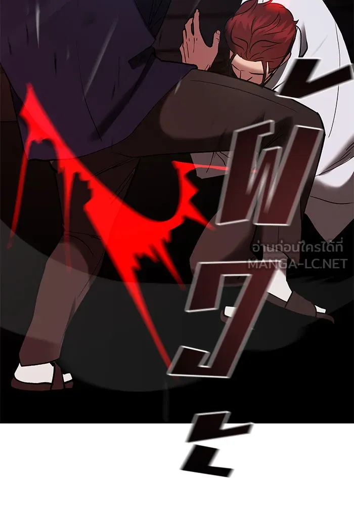 เลวฟาดเลว ตอนที่ 54 รูปที่ 207