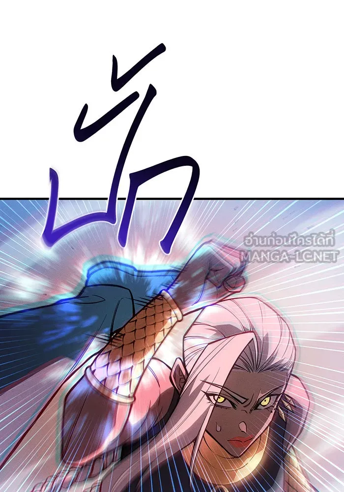 เกิดใหม่พร้อมพลังแห่งราชัน ตอนที่ 109 รูปที่ 27