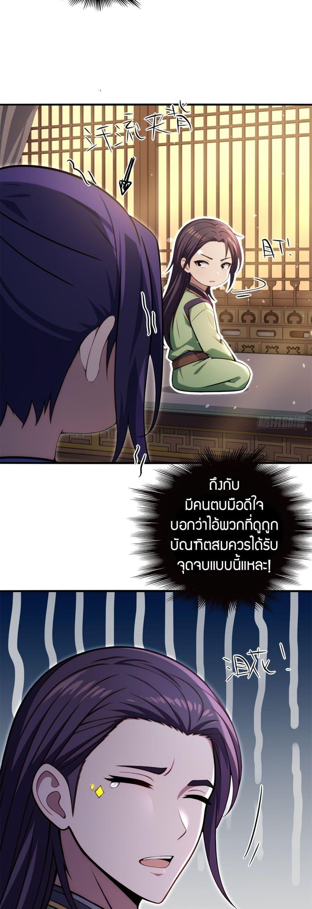 Manga-lc-com อ่านมังงะ อ่านการ์ตูน ออนไลน์ ฟรี The Villain Wants to Live One More Day ตอนที่ 1 2 3 4 5 6 7 8 9 10 11 12 13 14 ฟรี ไม่มีโฆษณา Manga-lc - อ่าน มังงะ อ่าน การ์ตูน ออนไลน์ อ่านมังงะ ฟรี