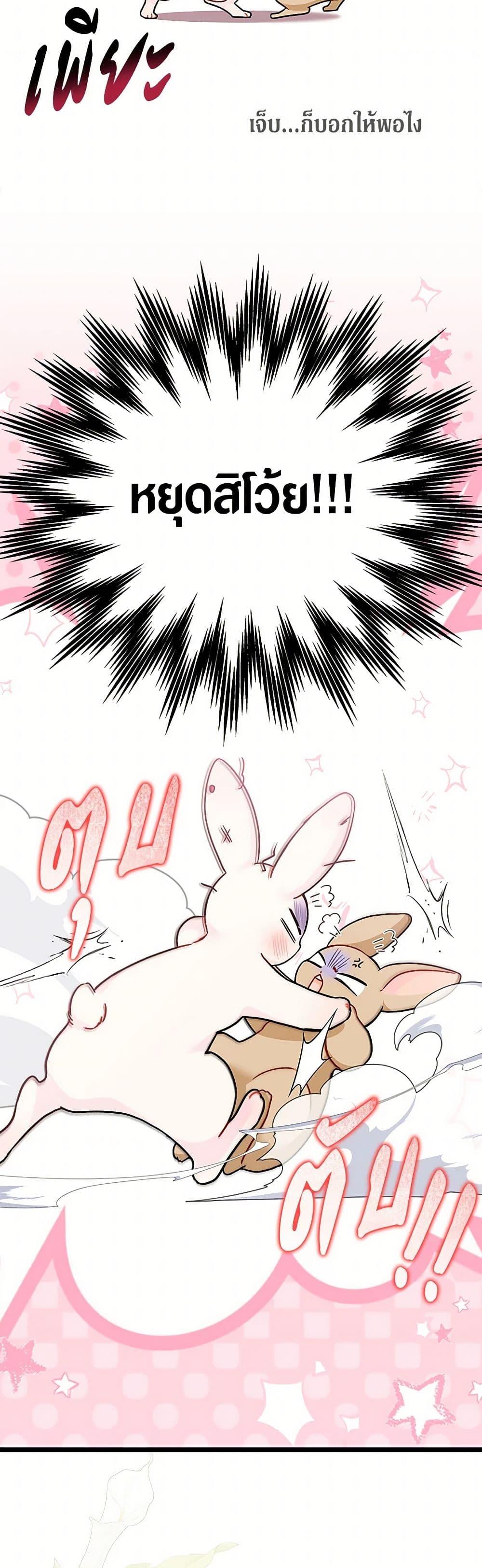 Manga-lc-com อ่านมังงะ อ่านการ์ตูน ออนไลน์ ฟรี The Symbiotic Relationship Between a Panther and a Rabbit ตอนที่ 1 2 3 4 5 6 7 8 9 10 11 12 13 14 ฟรี ไม่มีโฆษณา Manga-lc - อ่าน มังงะ อ่าน การ์ตูน ออนไลน์ อ่านมังงะ ฟรี